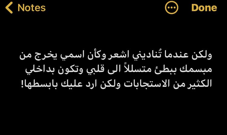 بقايا شعور