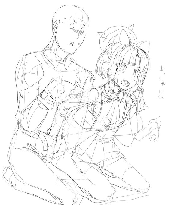 はやくこうなりたい 