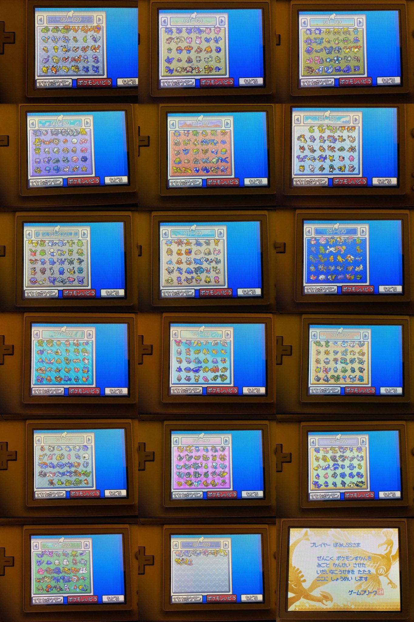 ポケモン図鑑埋め Twitter ख ज Twitter