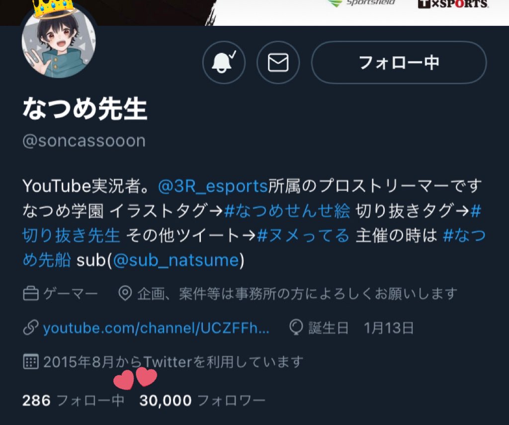 yu__sh833's tweet photo. なつめ先生アモアス配信1周年、フォロワー3万人おめでとうございます🎉
これからも先生が楽しんでゲームしてる姿を見ていきたいので無理せず頑張ってください！
個人的には先生とよつばぎるどが一緒に遊ぶ日を待ってます😳

#ヌメってる https://t.co/YZqGwIN3b3