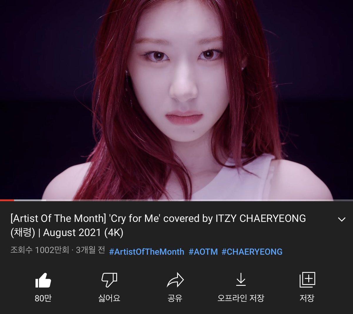 cr010605's tweet image. #채령  스춤 1000만 기념 이벤트
rt만 해주시면 두 분 뽑아서 미니키링 보내드려요!! 인증은 스춤 영상 좋아요 누르신것만 보여주시면 끝!!! 당발은 내가 하고 싶을때 12월 첫주!!! 
우리 채령이 많이 많이 사랑해주세요!!