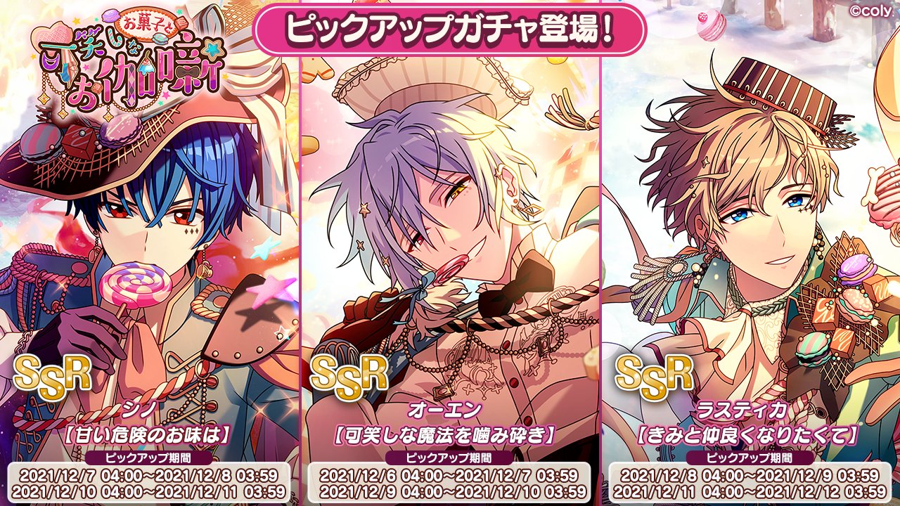 魔法使いの約束【公式】 on X: 
