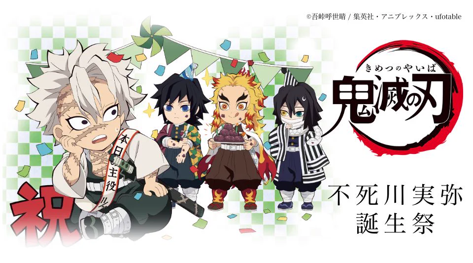 ufotable on X: 