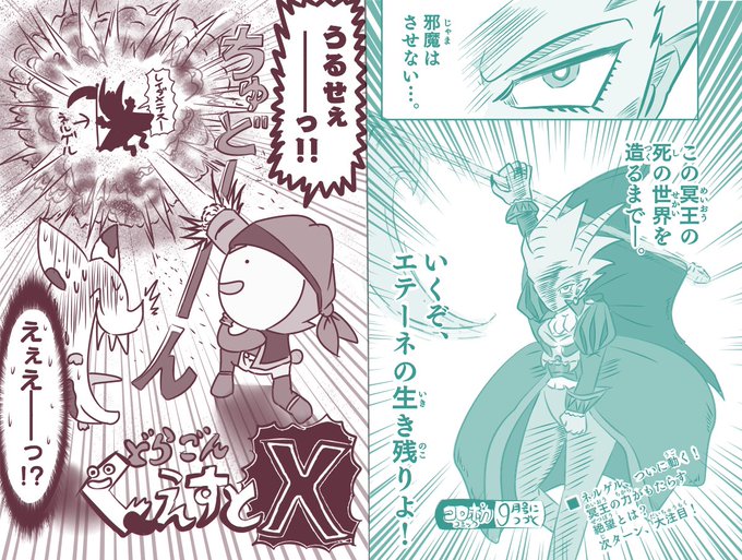 Popular Tweets Of セロリちゃん 1 Whotwi Graphical Twitter Analysis