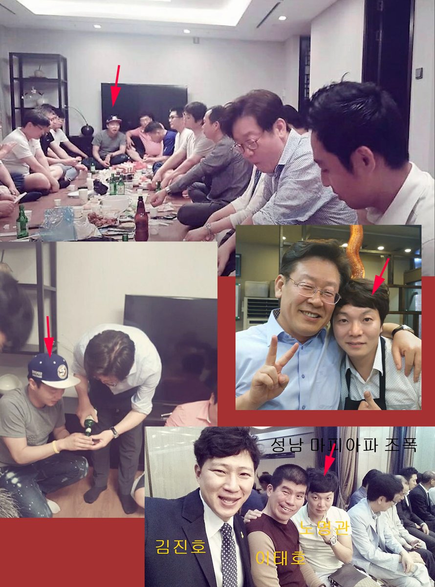 조폭들과 가까워도 이렇게 가까울수가 있을까?
감옥에 갇혀 있는 조폭출신 박철민이 말했었다
이사람이 대통령이 된다면 
한국은 조폭세상 될거라고.........