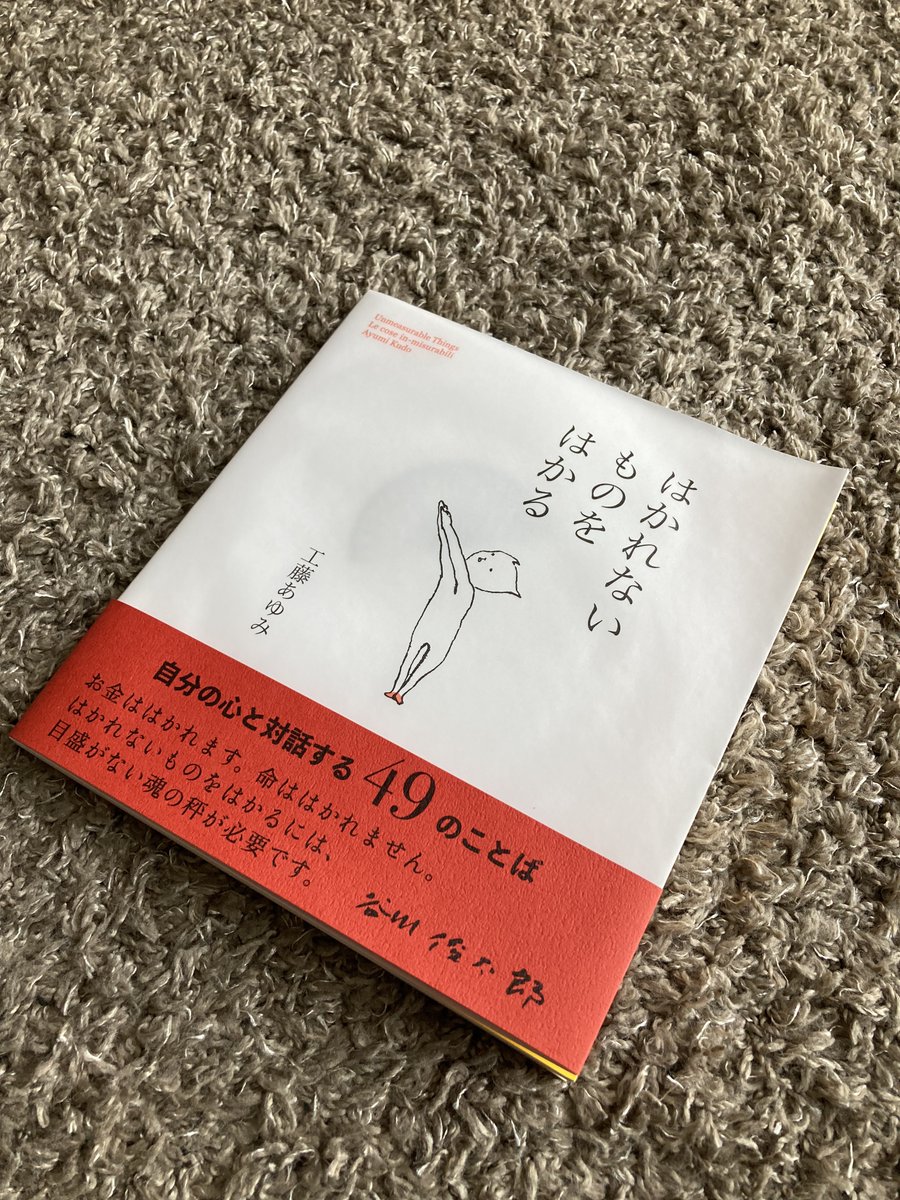 1年365日 １日１冊本を読む を休まずやりきった結果 しんぱち Note
