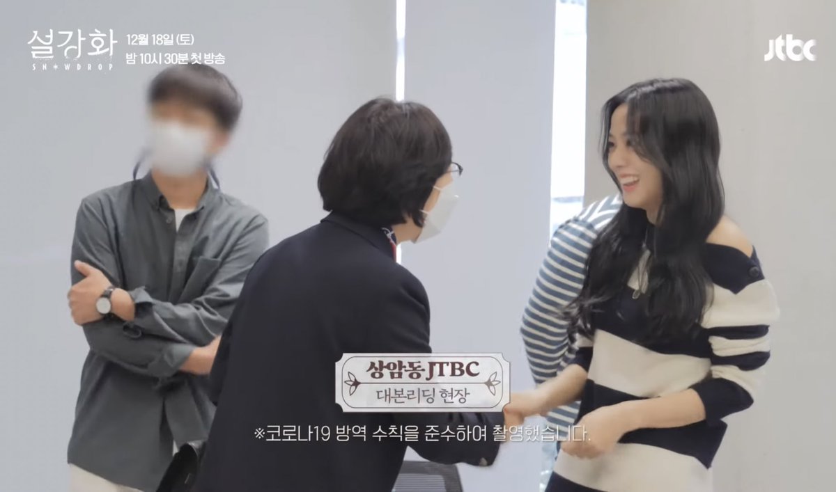 official_jensoo's tweet photo. Jisoo for Snowdrop script reading ❄️🤍 @BLACKPINK https://t.co/ELWX4Wfy9y