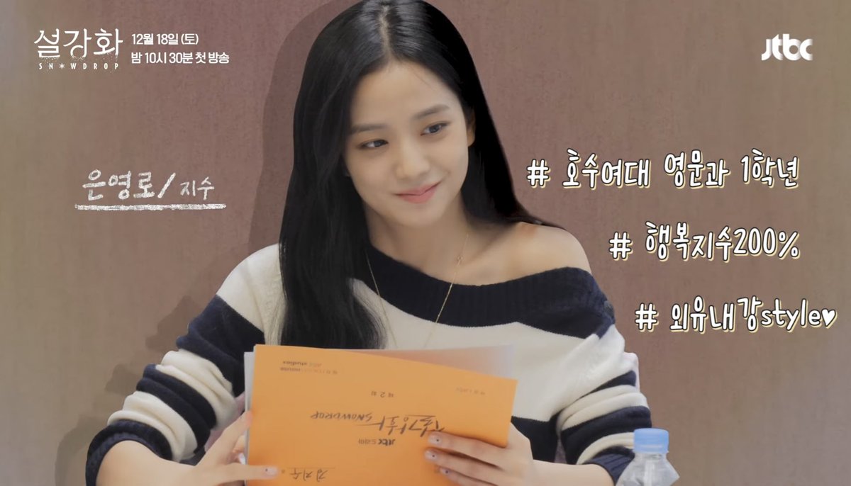 official_jensoo's tweet photo. Jisoo for Snowdrop script reading ❄️🤍 @BLACKPINK https://t.co/ELWX4Wfy9y