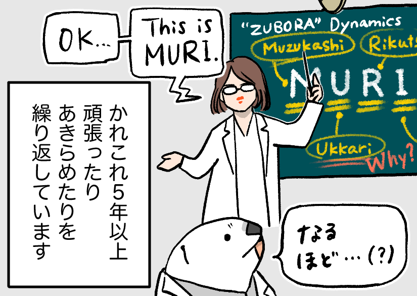 🦦ケッペキとずぼら🐨 - 第4話🙌
みんなは電気消せてる?💡 今回はずぼらの「電気消し忘れ問題」について描きました。なぜか何度言われてもできないずぼらと、巻き込まれたややケッペキ氏(電気消し忘れない派)が試行錯誤する話です…

続き→ https://t.co/3Y1m3QcXoR 