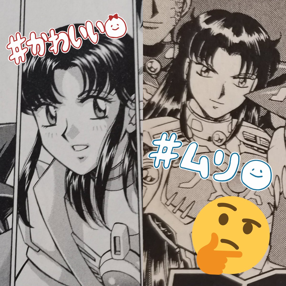 小さな巨人ミクロマン 感想 考察 最新情報まとめ みんなの評価 レビューが見れる ナウティスモーション