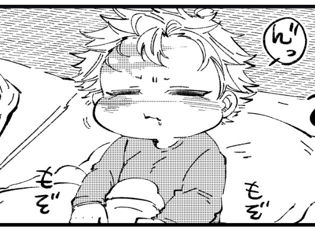 末っ子本は11/29いい肉誕生日発行になってますが納期等の関係でお届けもう少し後になります…
これは今回のベストフェイス(寝起き) 