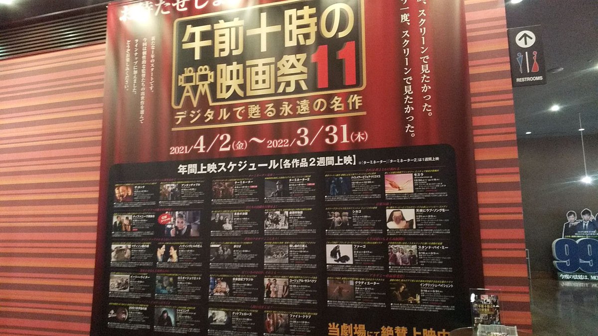 ファイト クラブ 画像 最新情報まとめ みんなの評価 レビューが見れる ナウティスモーション