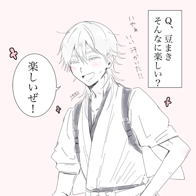 2021.1.31に描いてたやつ…… 