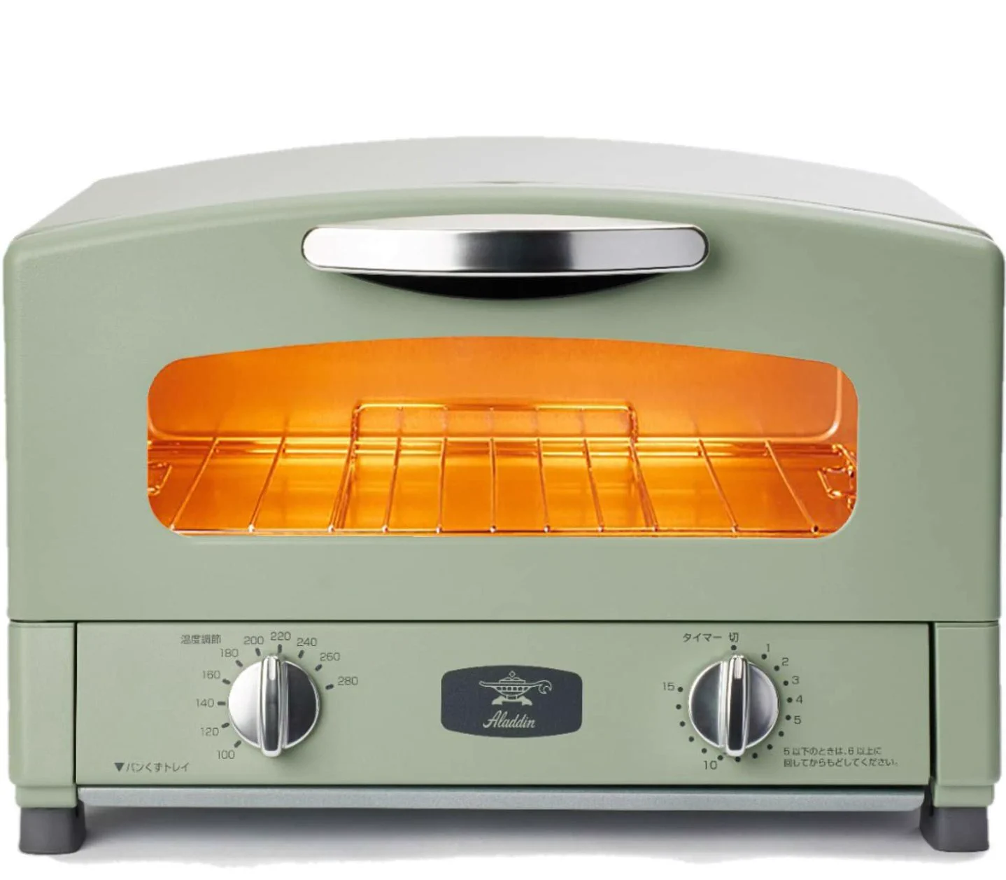 アラジンのトースターみたいな色してんな  