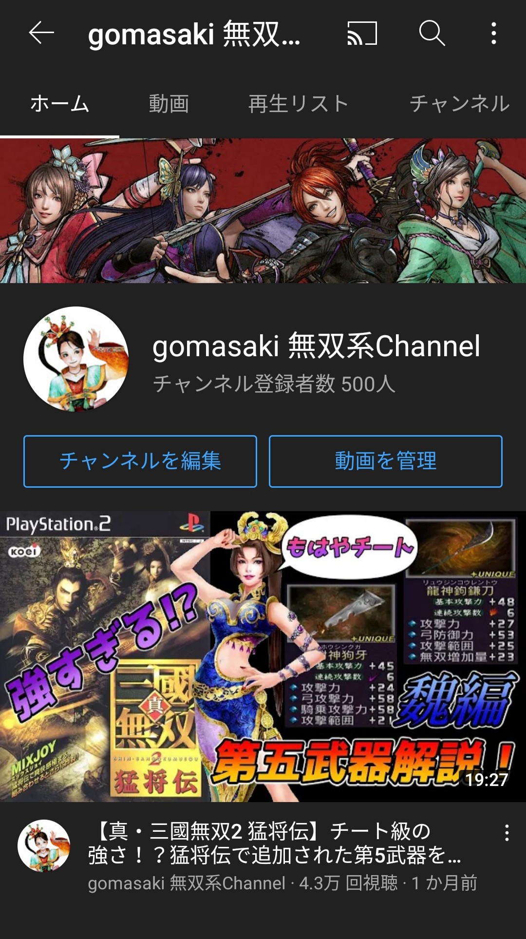 Gomasaki Gomasaki 7 Twitter