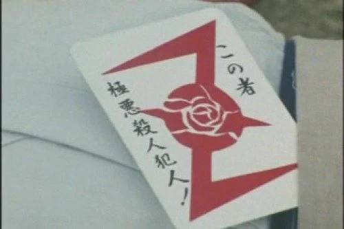 ズバットみたいだな(^_^;)  