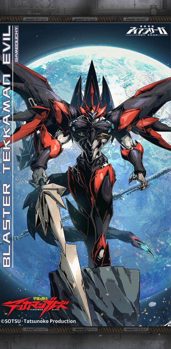 drager3724's tweet photo. 軍団「日曜日の夜・団員募集中」でテックしました #アイアンサーガ #アイサガ https://t.co/WZf401MqbG