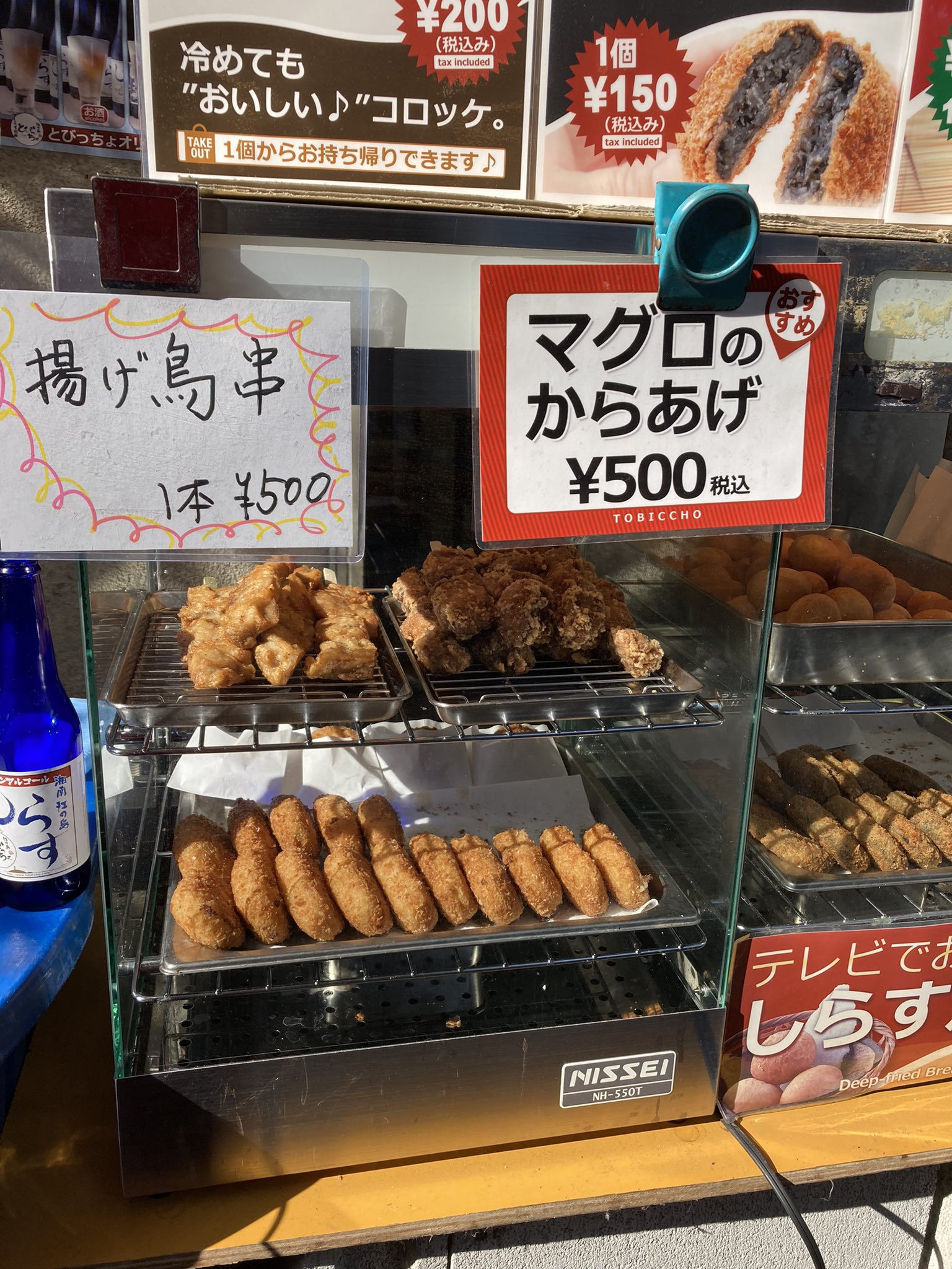 しらす問屋 とびっちょ Tobiccho Twitter