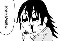 画質悪いげとー 