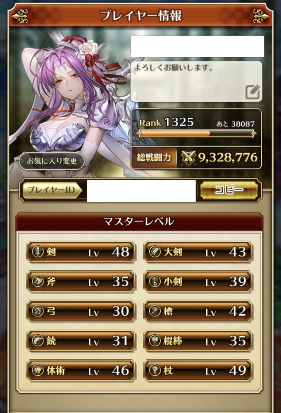 つなrs Tunars007 Twitter