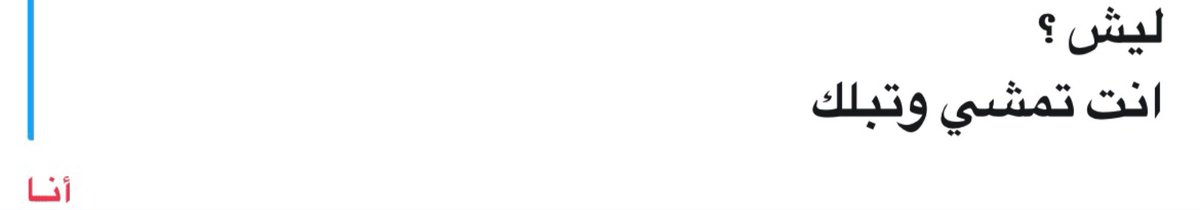 اختصر كل شي .
