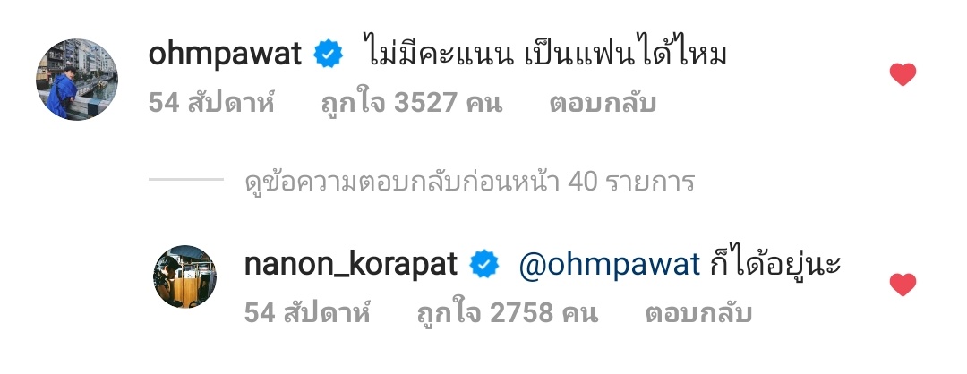 มัมแมี่ยว₍˄·͈༝·͈˄₎◞ ̑̑ft.งั่มงั่ม tweet media