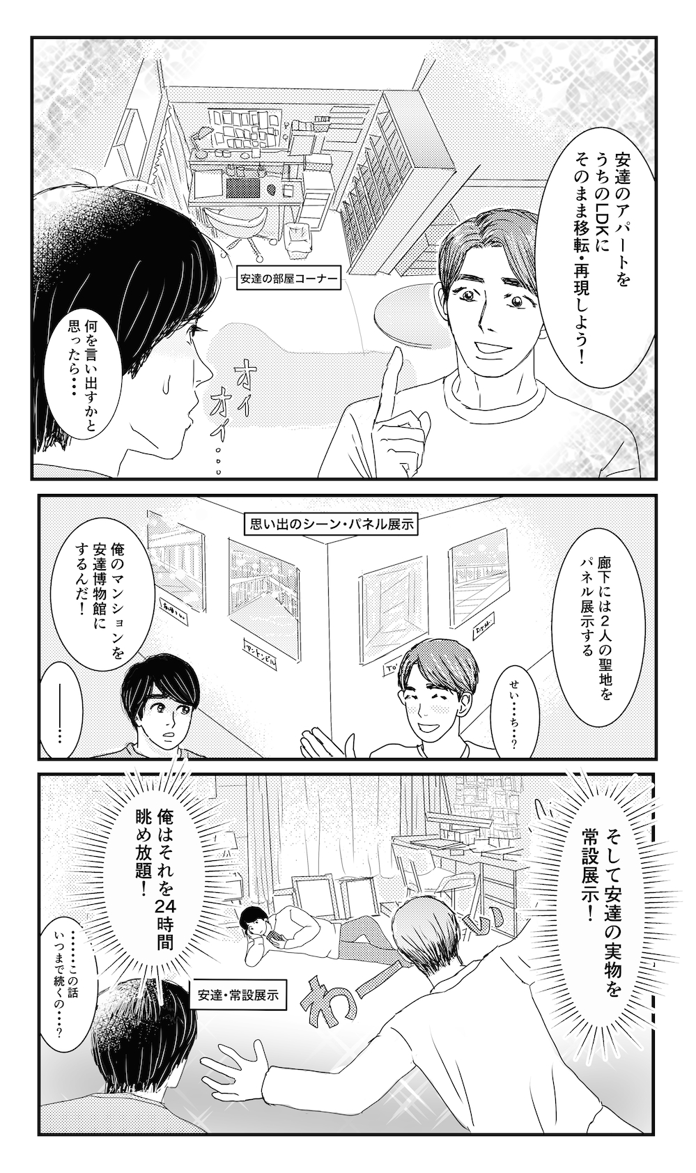 くろあだ@チェリまほ🍒 (@kuroada_maho) / X