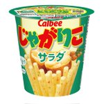 「じゃがりこサラダ味」ではなく、実は 「じゃがりこサラダ」なんです。