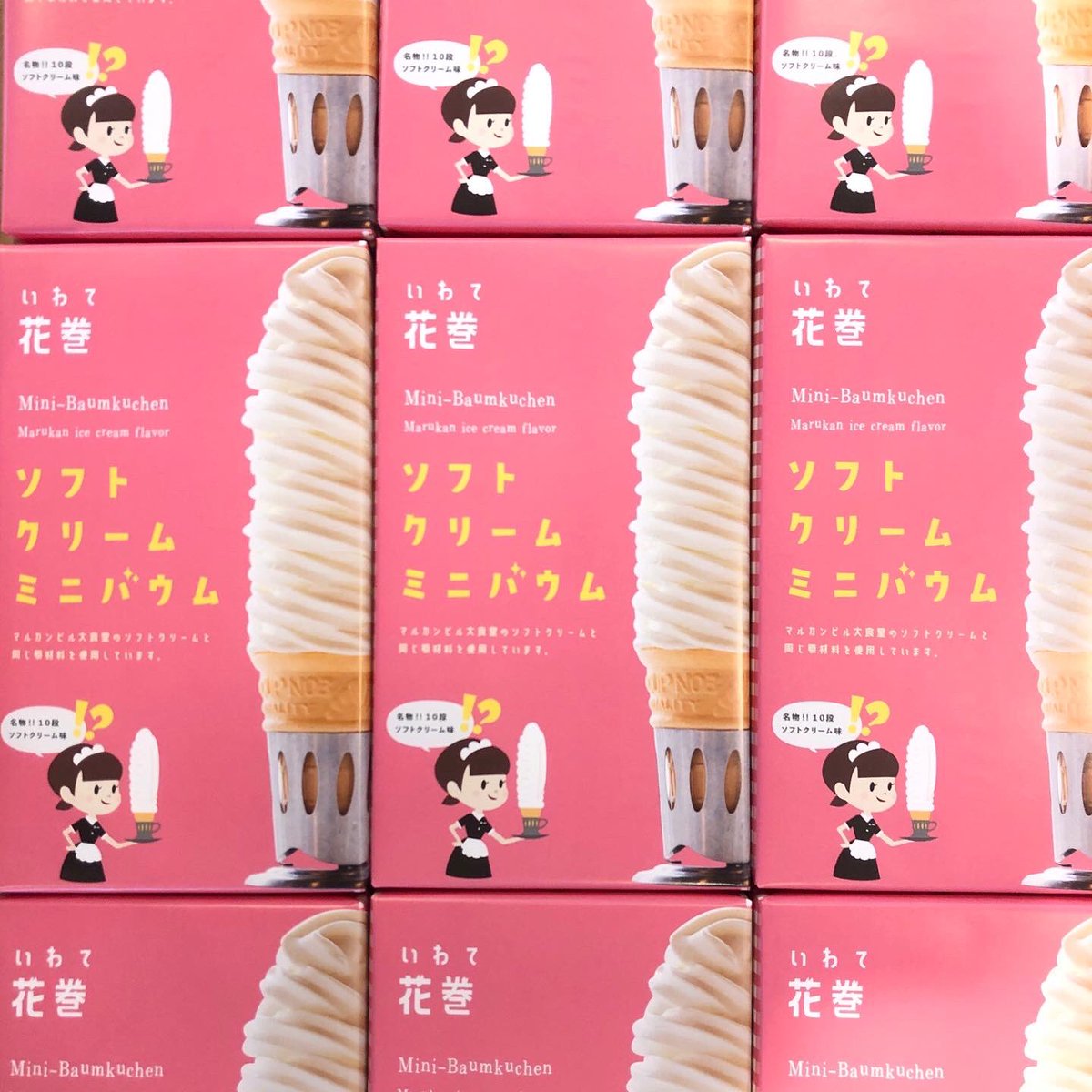 マルカンビル大食堂 Marukanshokudo Twitter