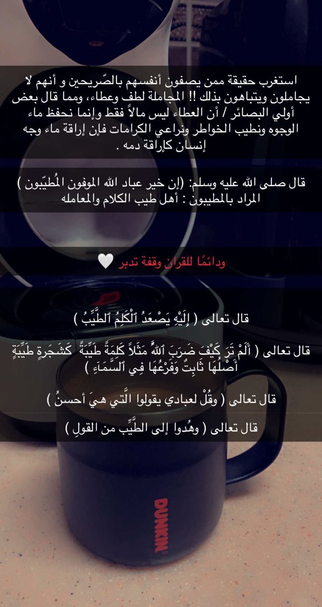 ri7ana___'s tweet photo. ♥️ https://t.co/9XcT8PkNWp