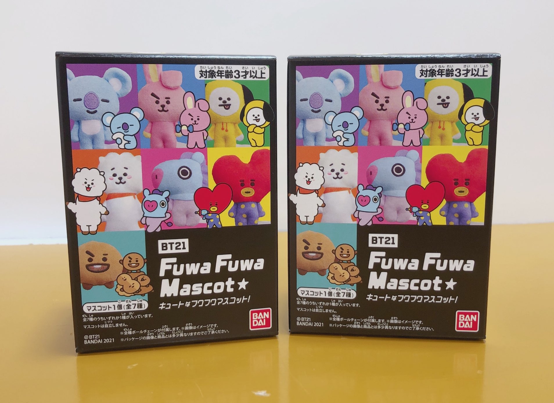 Bt21 Fuwa Fuwa Mascot 12 09 16 06 更新 Twitter