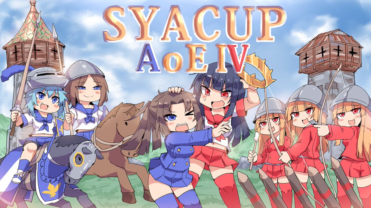 【シャカップAoE4】
様々なタイトルやRTSからプレイヤーが結集したAoE4
その日本一を決める大会シャカップAoE4を開催します!

■トーナメント表
challonge.com/ja/syacupAoE4

■スケジュール
2021年12/12（日）
18時~

■大会URL
sites.google.com/view/syacupaoe…

■大会discord
discord.gg/5VaABtUwmf