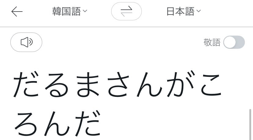 توییتر Bts123 در توییتر ジンくんweverseに写真やっぱりあげてくれた 可愛い イカゲームだったんだね T Co Qeycp1t0bj