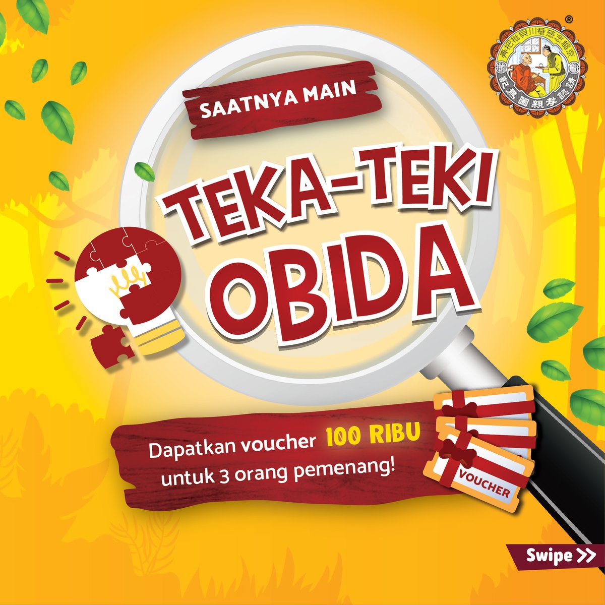 Obat Batuk Cap Ibu Dan Anak - Nin Jiom Indonesia tweet media