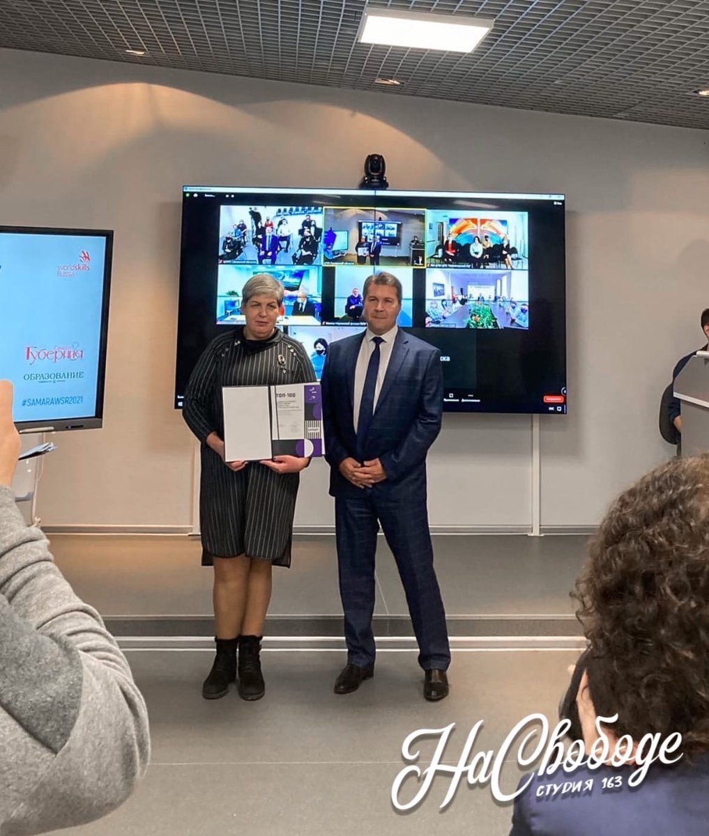 Состоялась встреча Константина Преснякова с победителями и призерами WorldSkills и Абилимпикс. По результатам конкурса профессионального мастерства Ильичева Александра, ученица 11 «А» класса школы № 163 заняла почетное, 2-е место в компетенции «Поварское дело»👏🥳