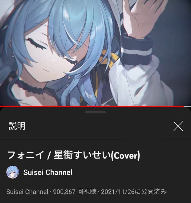 星街すいせいのtwitterイラスト検索結果 古い順