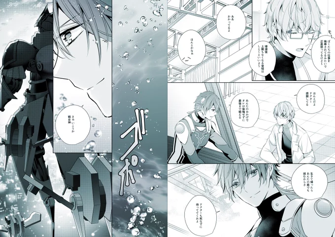 その胸に燃える(2/2)
【@637_blue】 