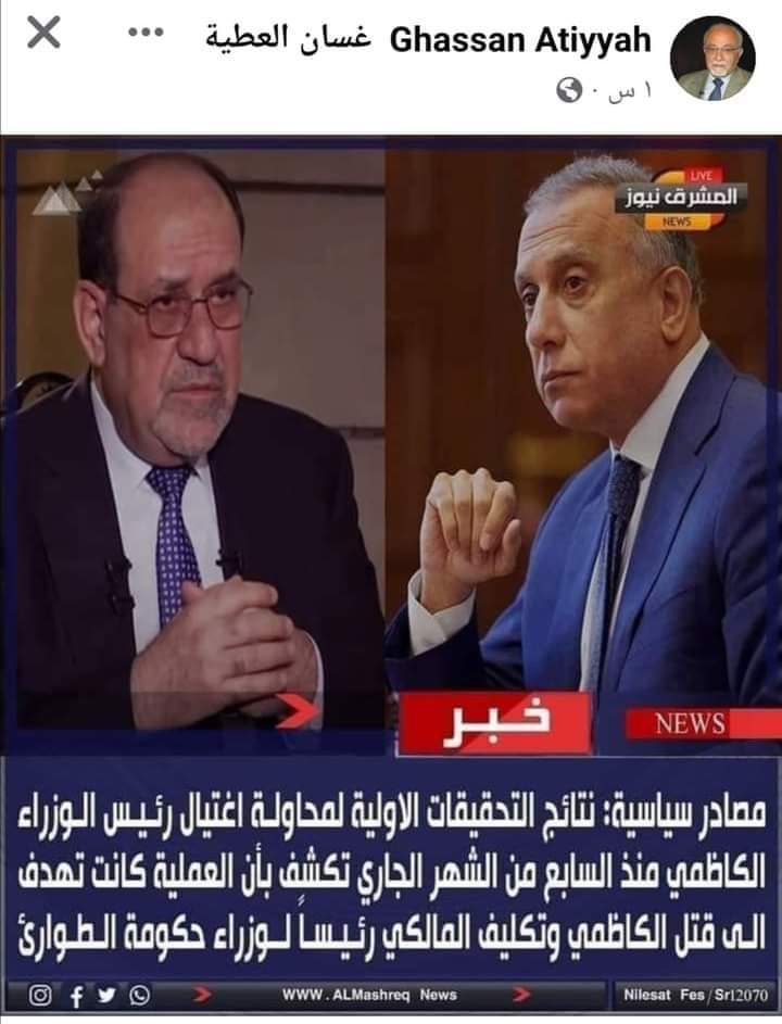 السيناريو المعد كان اعادة مشهد افغانستان ايضاً و التعرض لعقوبات اممية يتاذى الشعب منها فقط لعدة سنوات حتى يستسلم المجتمع الدولي للواقع العراقي الجديد ،، بلا انتخابات او نظام سياسي بشكل واضح المعالم