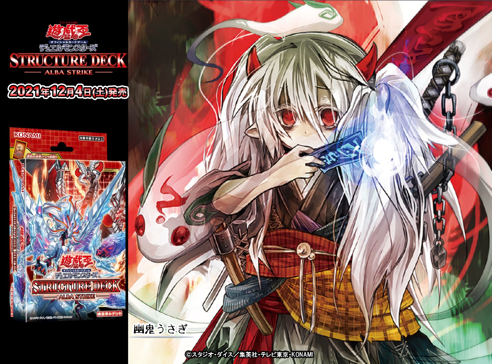 公式】遊戯王OCG on X: 