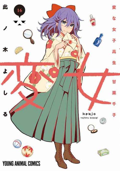 女子高生のtwitterイラスト検索結果