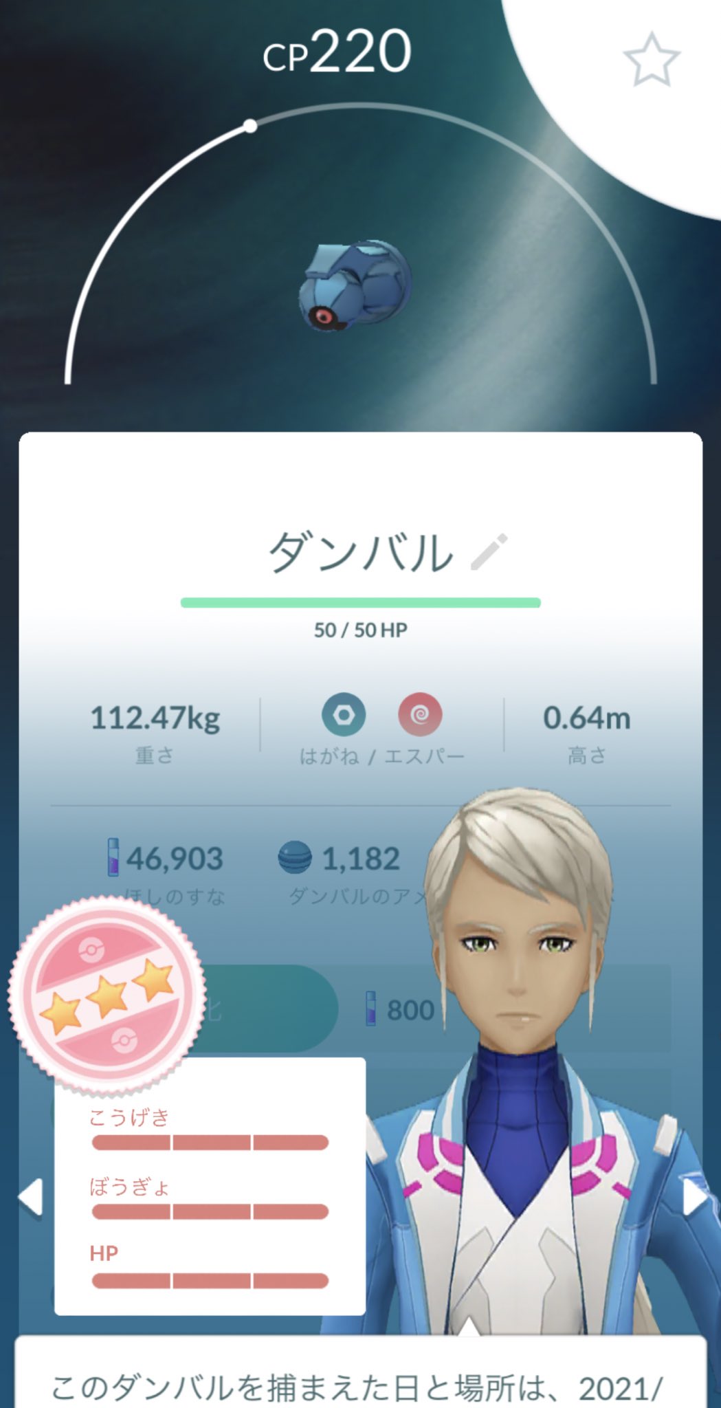 ダンバル Twitter Search Twitter
