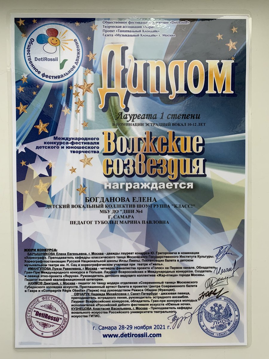 тухачевского самара школа 37. детская школа искусств ставрополь. большой певческий коллектив. пирогова школа искусств ставрополь. дши 4 самара.