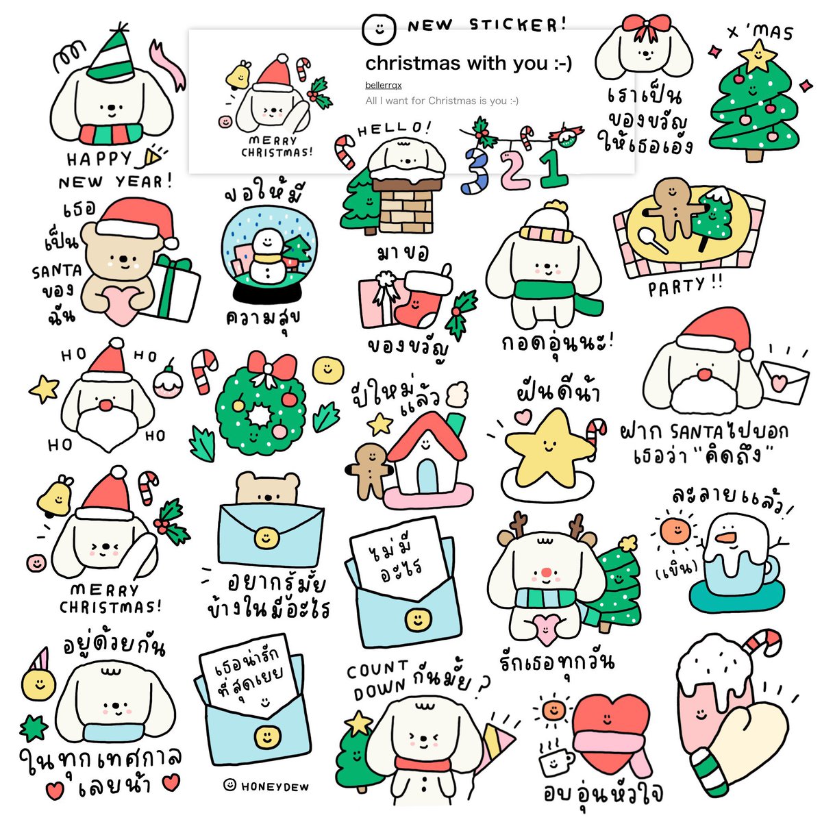 🍎🎟⌇NEW PROMOTION ✿

 ✳︎ 𓈒สตก : ขอบคุณ <a href="/honeydew_studio/">honeydew 🐶</a> ลดราคาเหลือ 15 บาทเท่านั้น ! 💗
.
หมดโปรวันที่ 1/12/64 เวลา 23:00 น.🍡
สนใจทัก Line : lin.ee/yPsar35 
.
#ฟ่อนอุยกาซิ้บโปร #สติ๊กเกอร์ไลน์ #พื้นที่โปรร้าน #ร้านฟอร์บอท #สติกเกอร์ไลน์ราคาถูก #ธีมไลน์