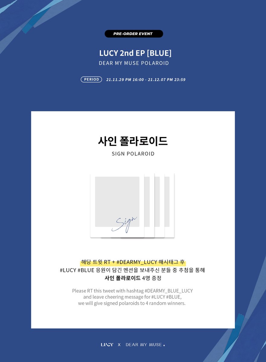 DEAR MY MUSE 디어마이뮤즈 tweet media