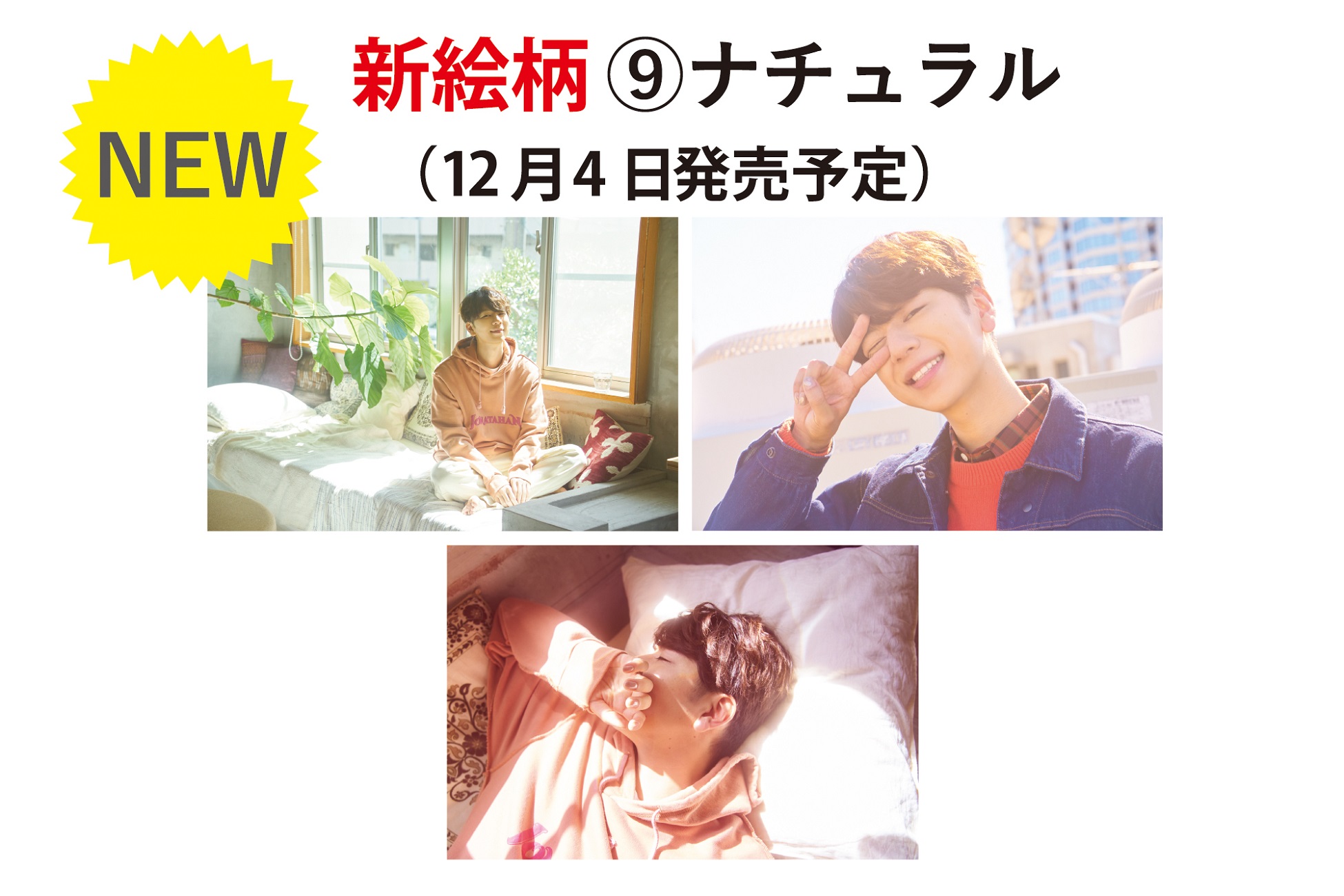 西山宏太朗 on X: 