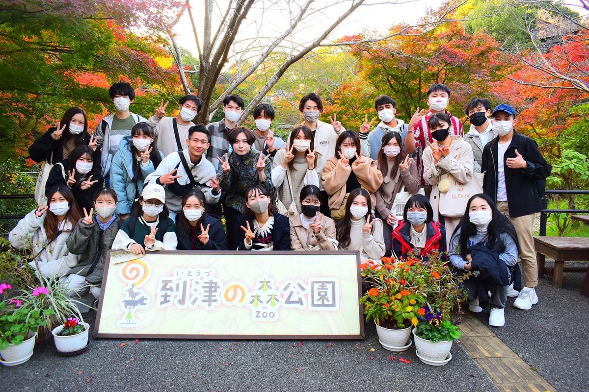 FIVA201604's tweet photo. こんにちは!!国際交流プロジェクトFIVAです!!

11月20日にYMCAの留学生たちと到津の森公園に行きました🐾

動物園にほとんど行った事がないという留学生もいて、私達も留学生もとても楽しんで交流できました🐯🦁🐮🐵🦊🐻🐼🐻‍❄️

次の活動も楽しみに待っています!! https://t.co/EWW1oOsVaN
