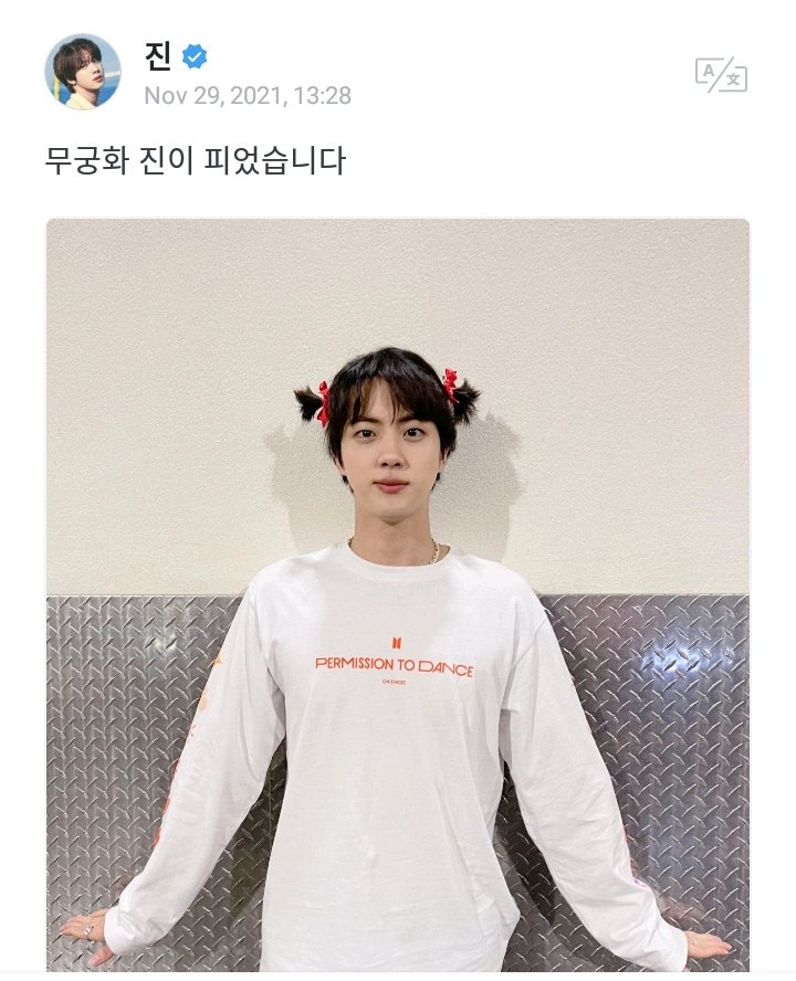 purpleloveplus's tweet photo. Seokjin — Weverse 🐹
29.11.2021 (03:43 PM KST)

✎La flor nacional de Corea, ha florecido.

©SUGAshooky0613  | @BTS_twt #BTS https://t.co/eoIBgff0G4