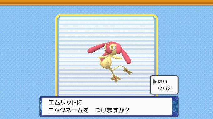 セイミカ セミさん がハッシュタグ Nintendoswitch をつけたツイート一覧 1 Whotwi グラフィカルtwitter分析