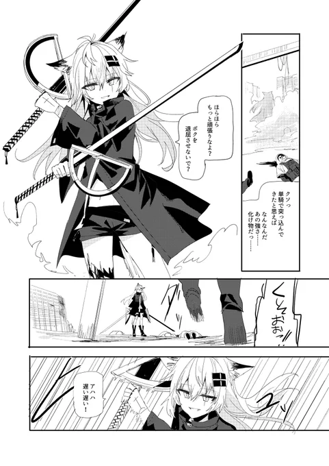 テキラプ(德拉) 