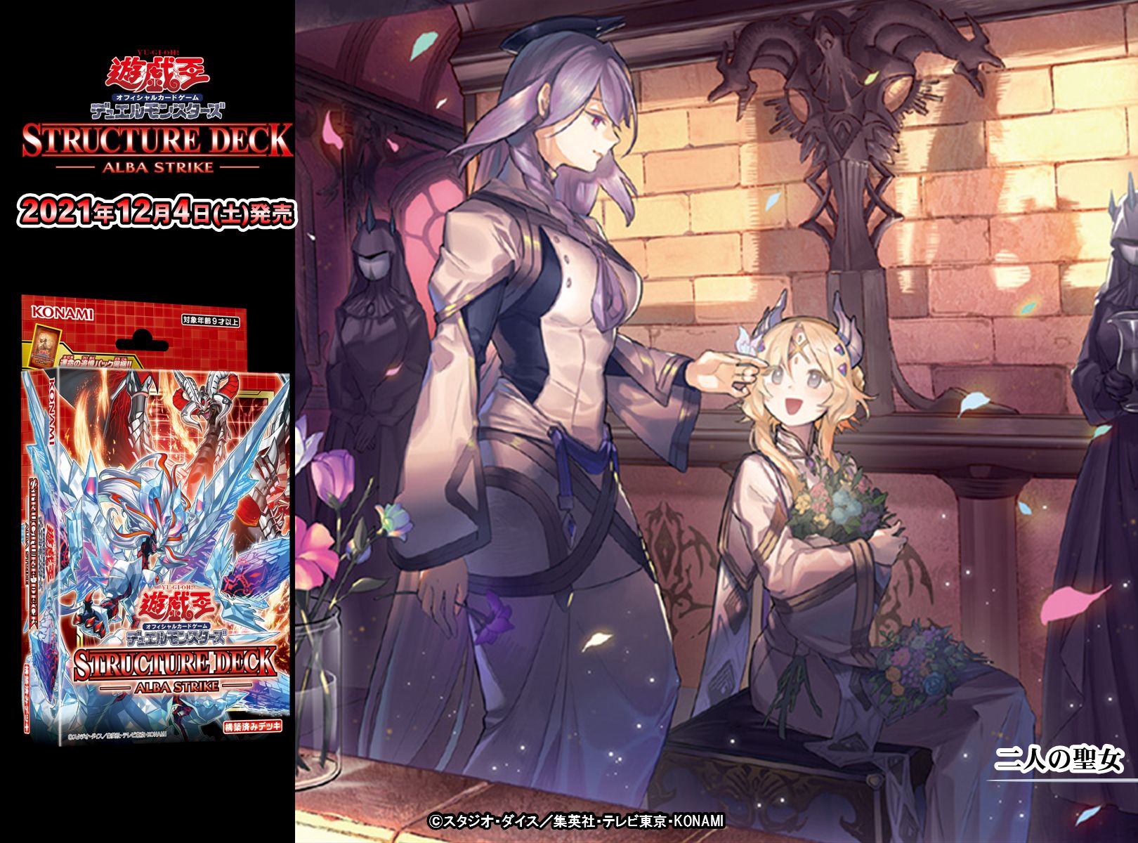 【パパちゃん】遊戯王 OCGパック2×2 遊戯王 - 未開封品！ 遊戯王 トレーディングカード トレカ Vol.2